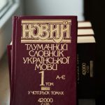 Получение гражданства США по браку